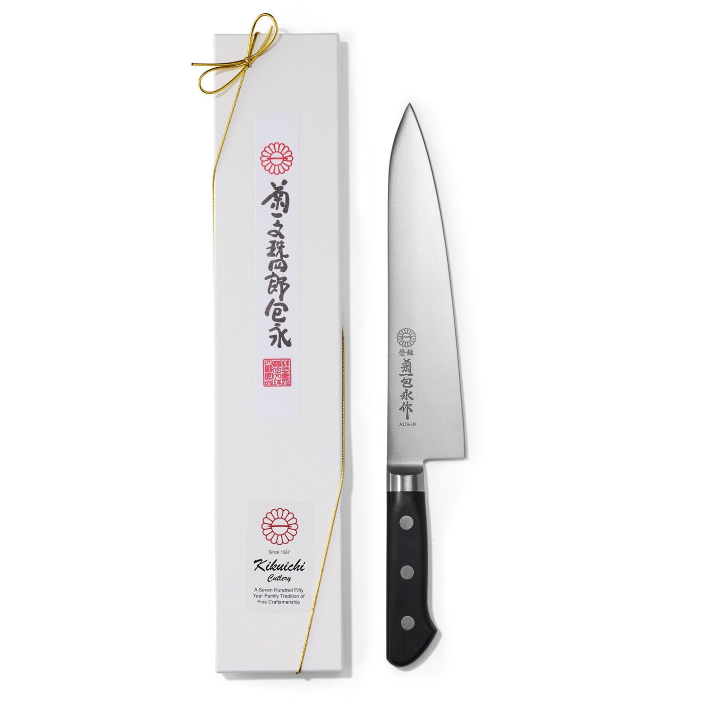 Kikuichi Stainless Steel Chef Knife