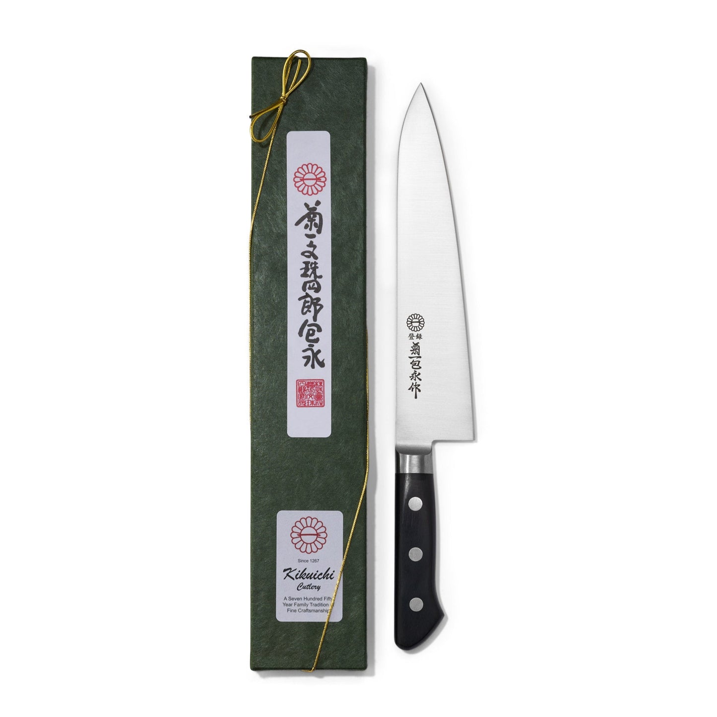 Chef knife - Carbon Steel