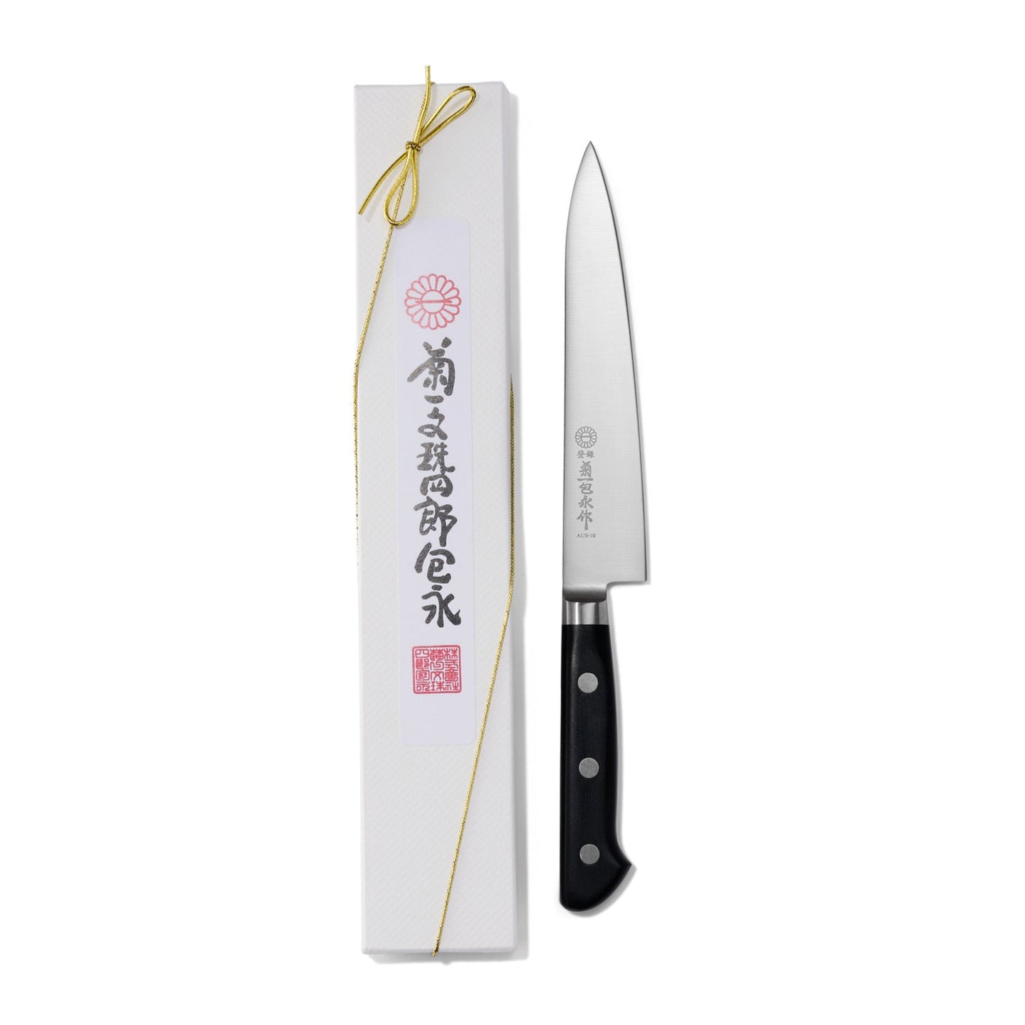 Kikuichi Stainless Steel Utility Knife