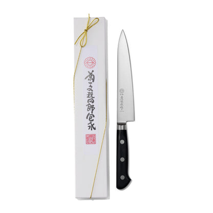 Kikuichi Stainless Steel Utility Knife